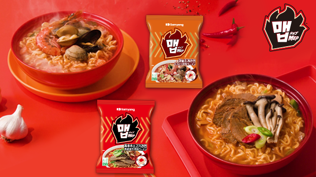 メップ『黒胡椒牛肉味・にんにく貝味』