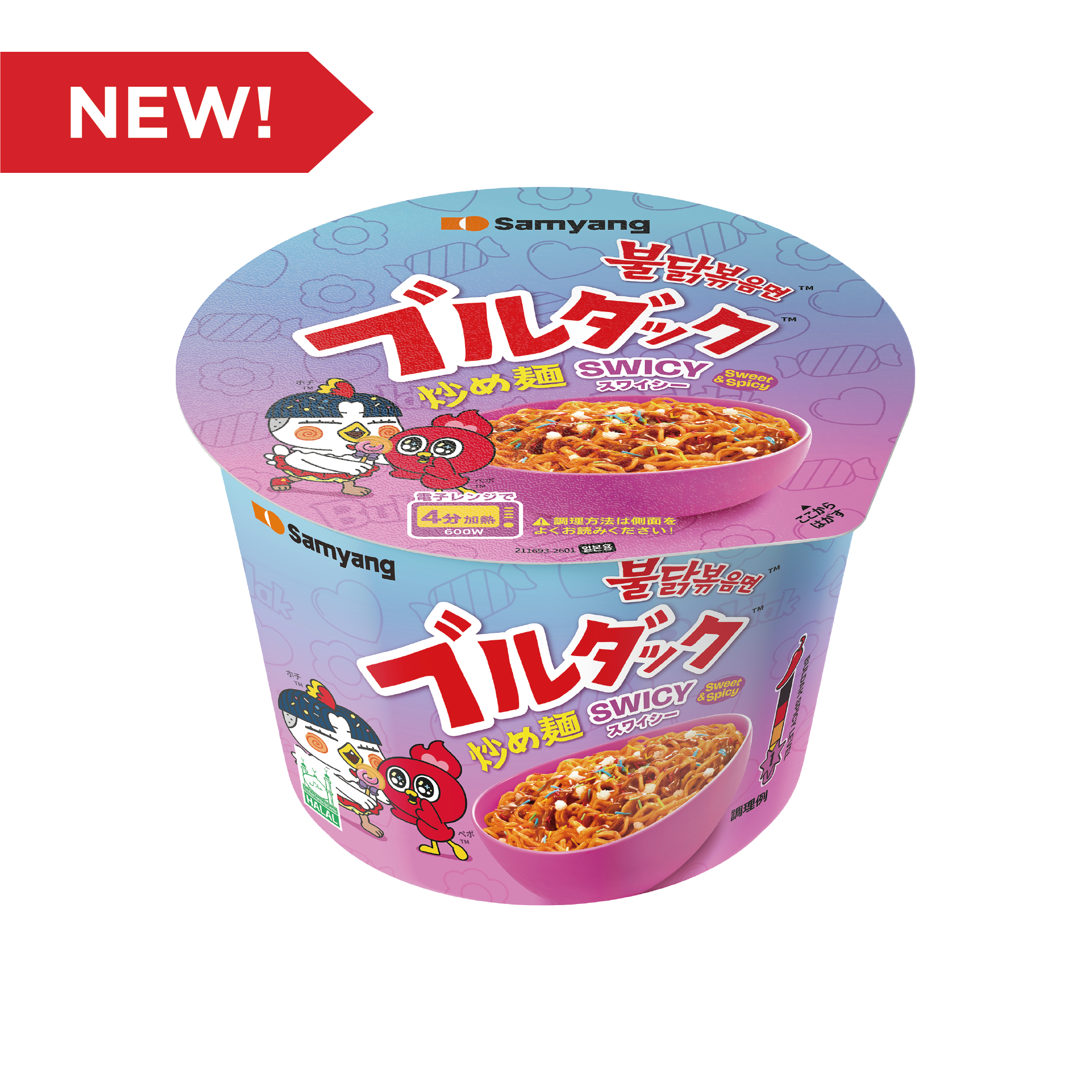 スワイシ―ブルダック炒め麺　BIG
