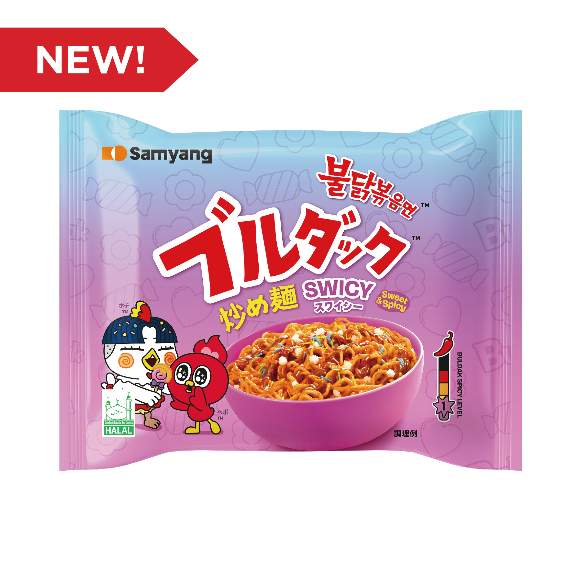 スワイシ―ブルダック炒め麺　袋麺